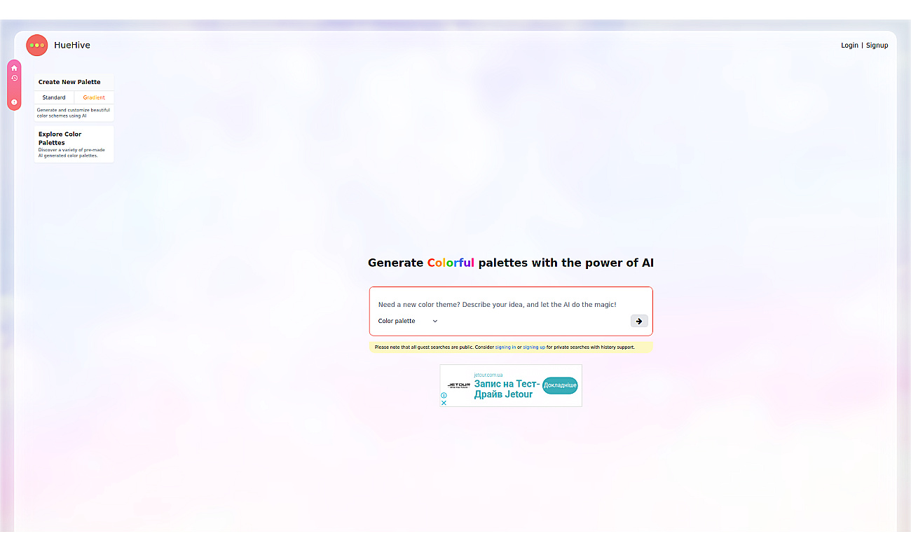 HueHive screenshot
