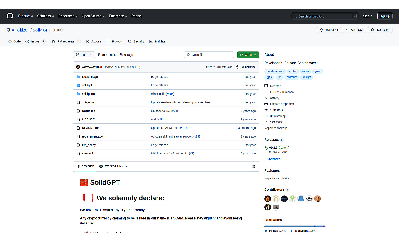 SolidGPT screenshot