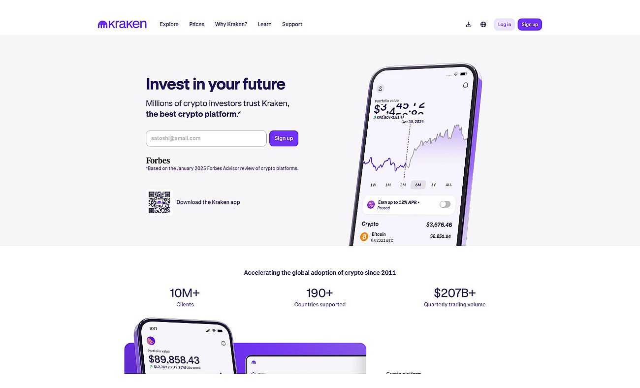 Kraken Exchange screenshot