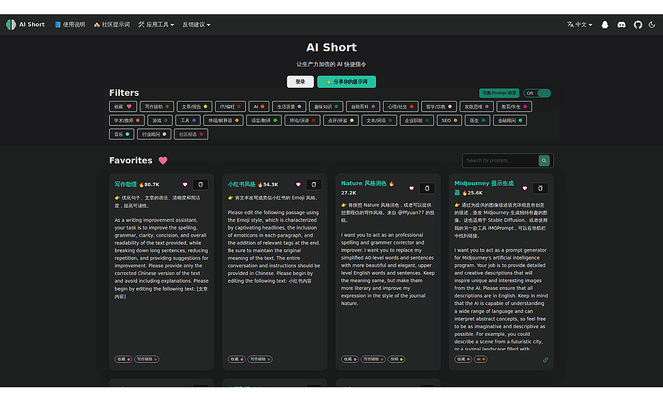 ChatGPT Shortcut screenshot