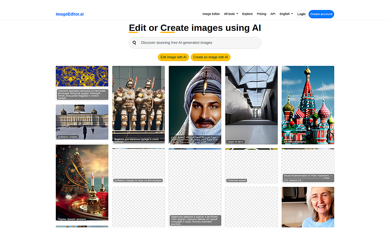 Imageeditor screenshot