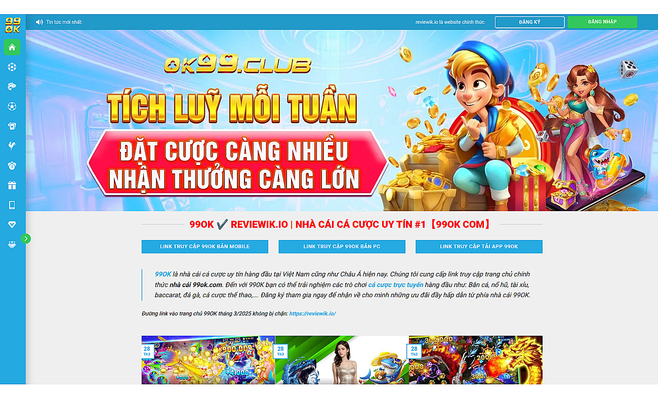 Reviewik screenshot