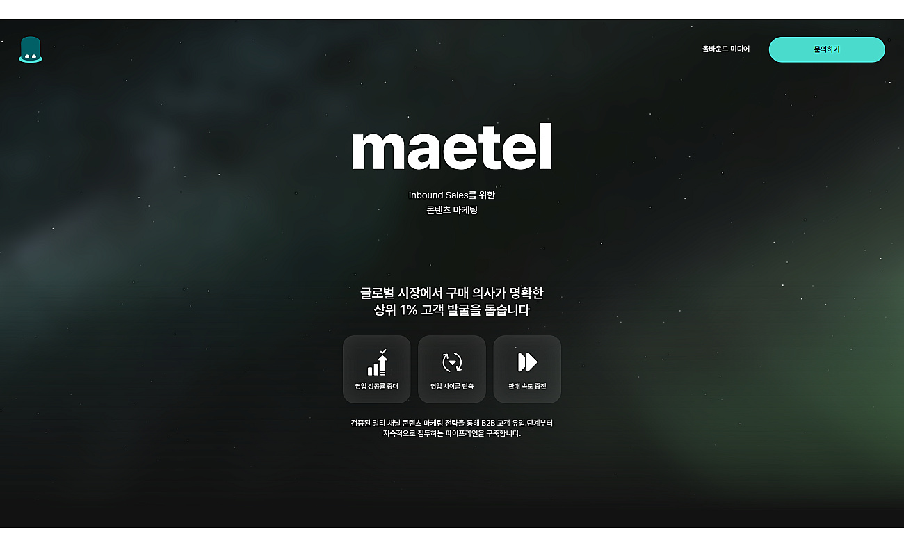 InspireMe screenshot
