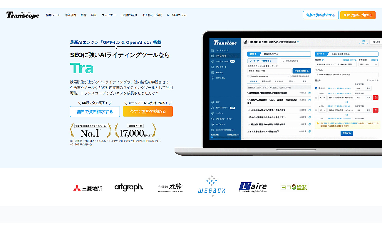 Transcope screenshot