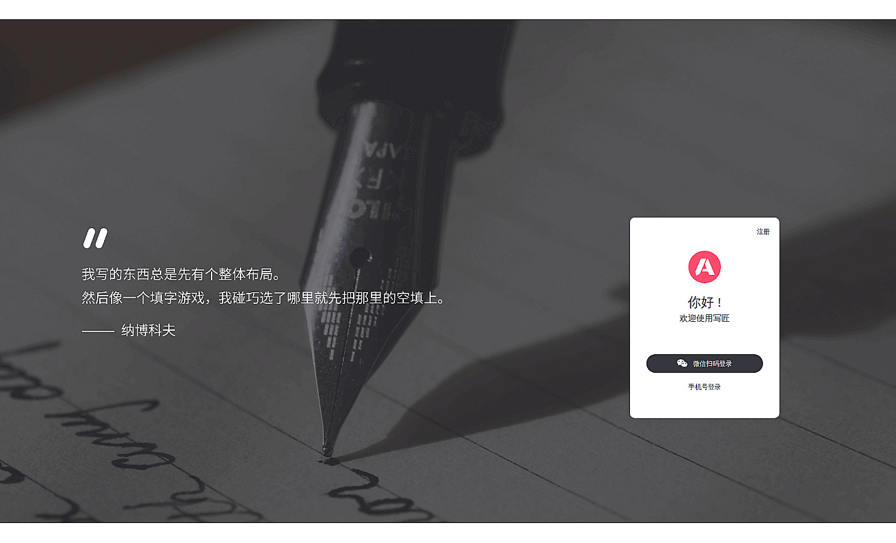 AI Writer Pro screenshot