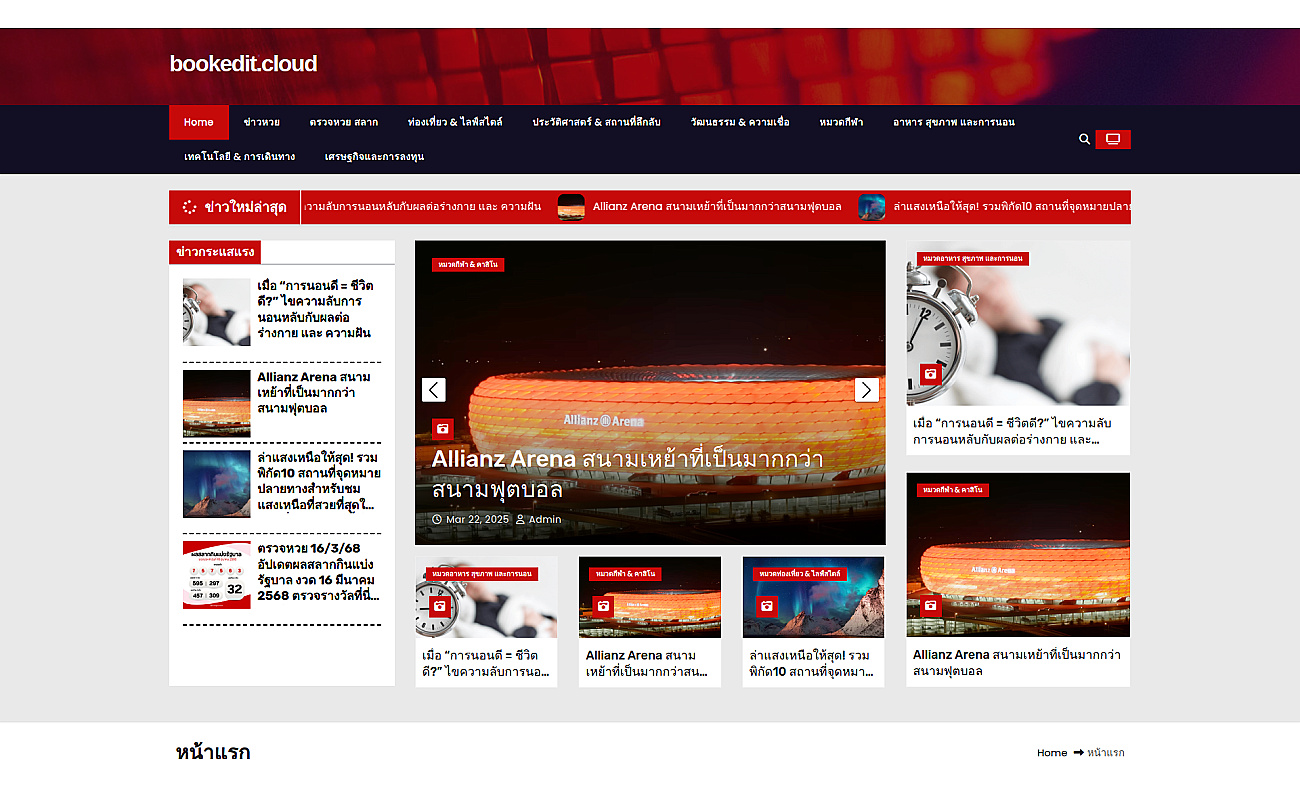 BookEdit screenshot