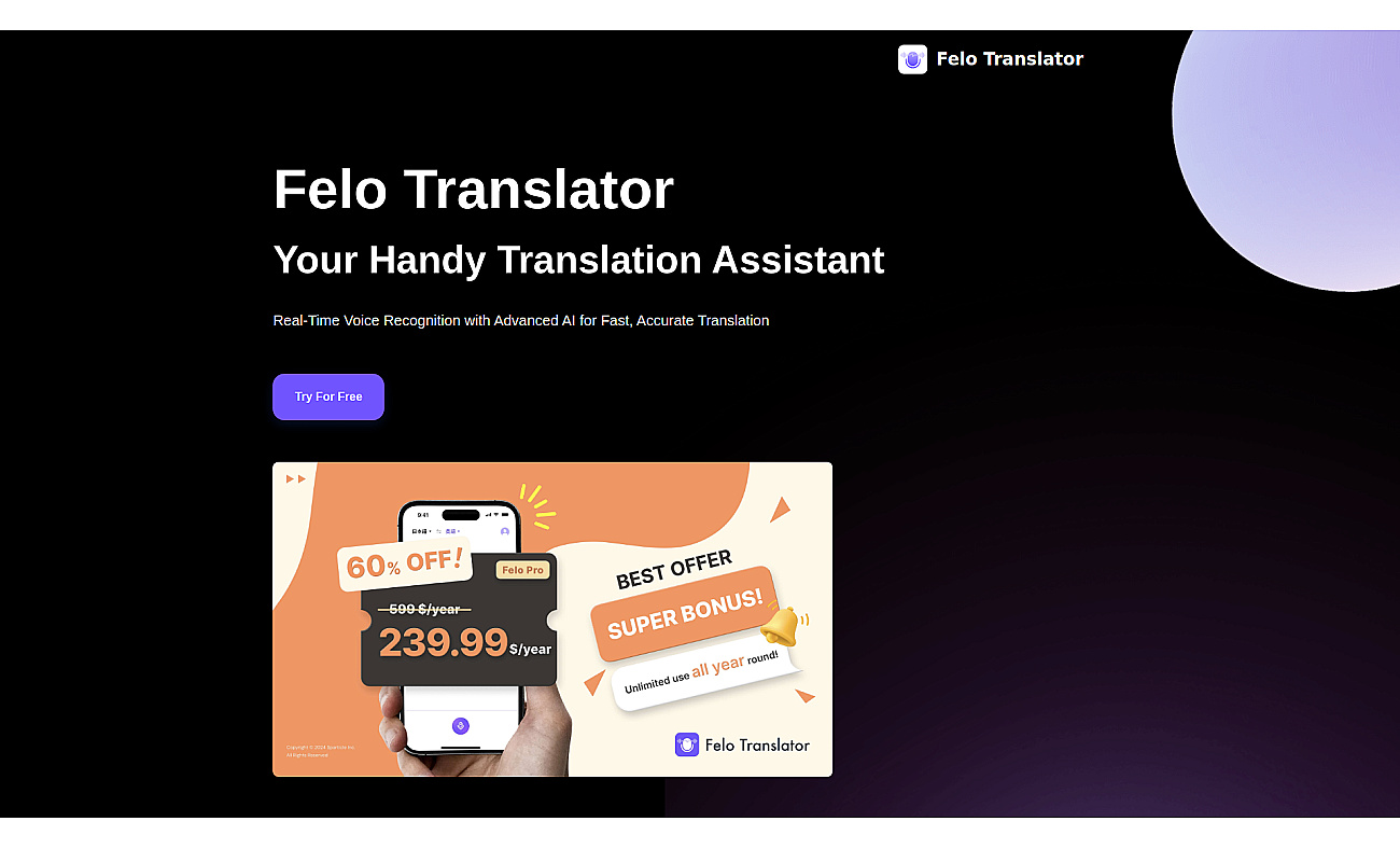 Felo Translator screenshot