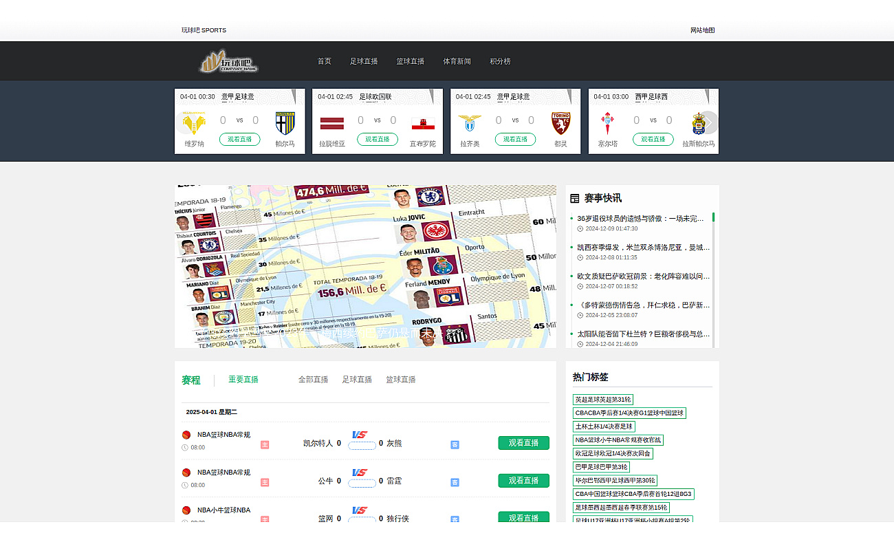 PlasticDB screenshot