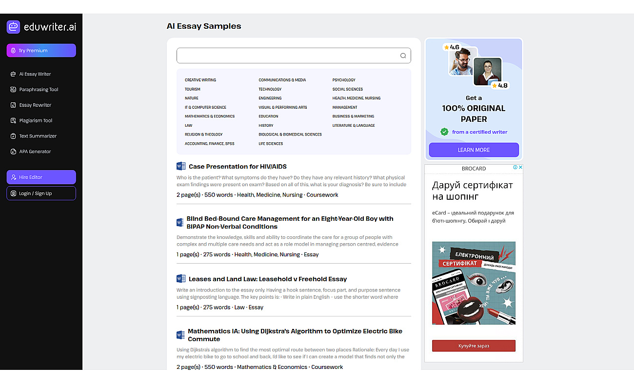 MyEssayTyper screenshot