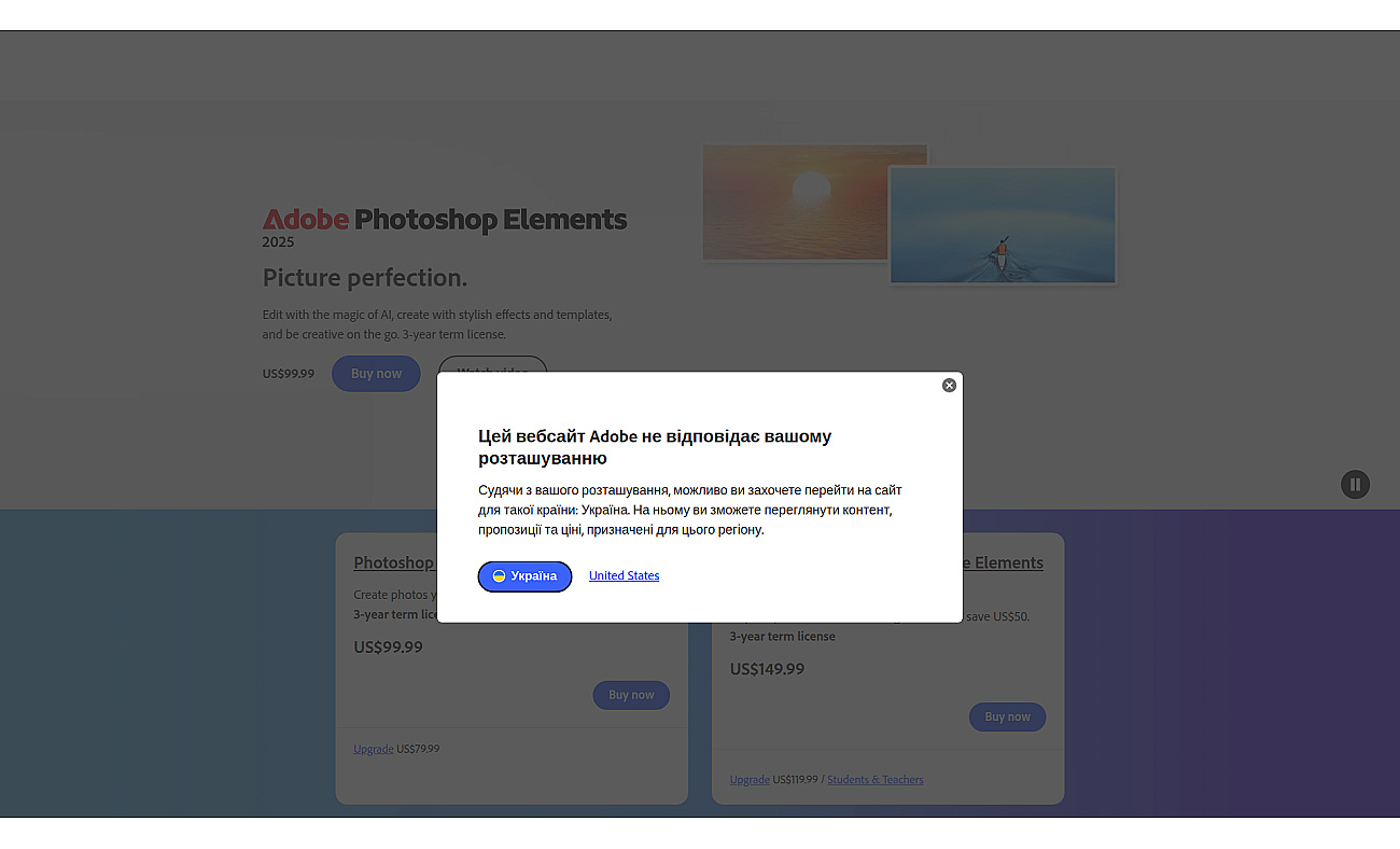 Adobe Photoshop Elements screenshot