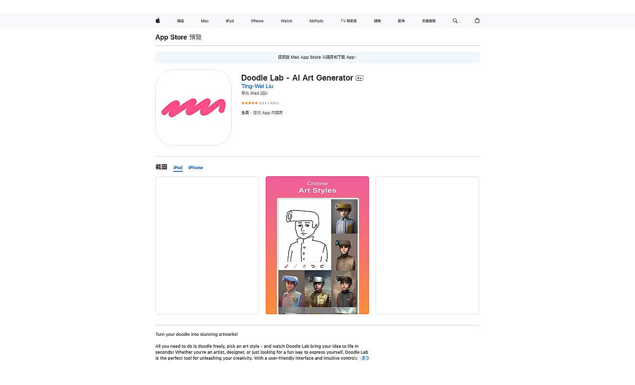 Doodle Lab - AI Art Generator screenshot