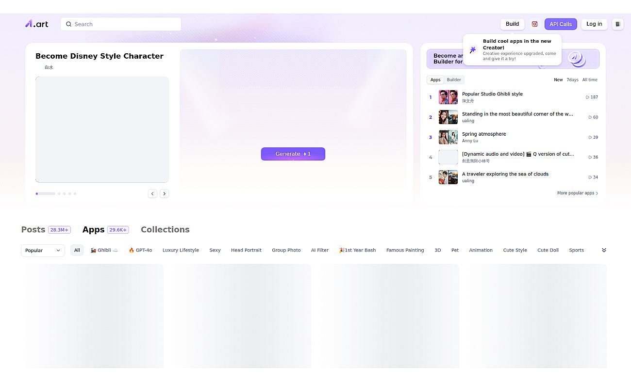 A1.art screenshot