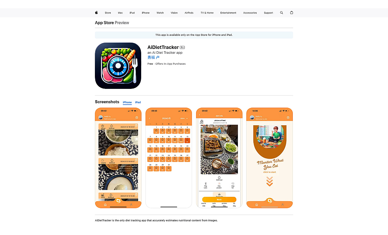 AiDietTracker screenshot