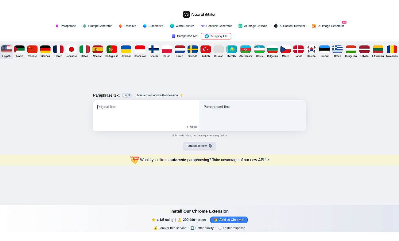 NeuralWriter screenshot