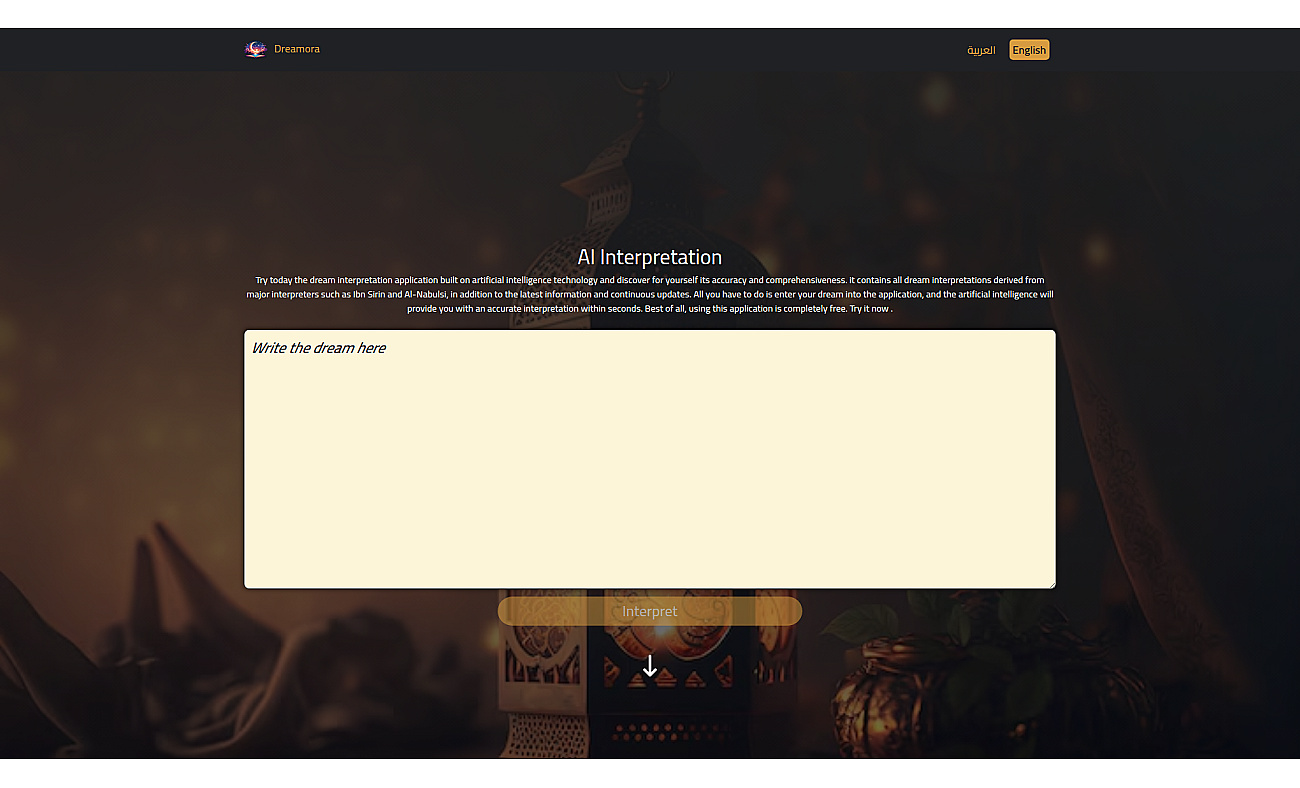 Dreamora screenshot