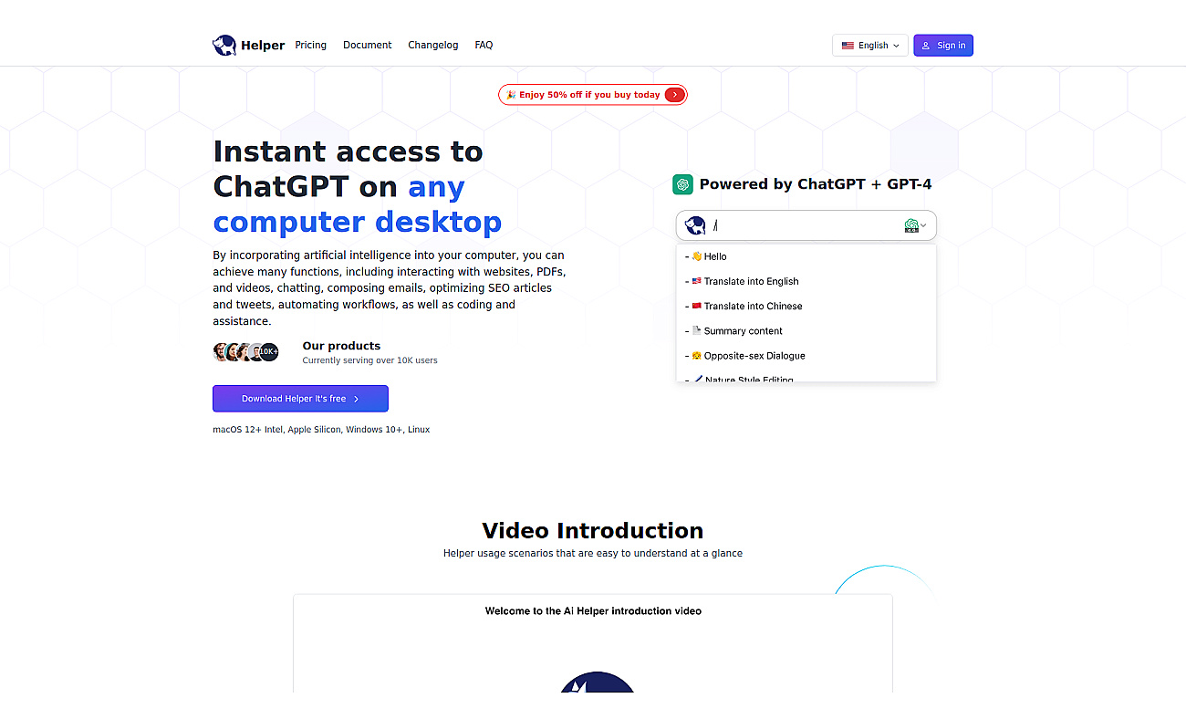 Helper.im screenshot