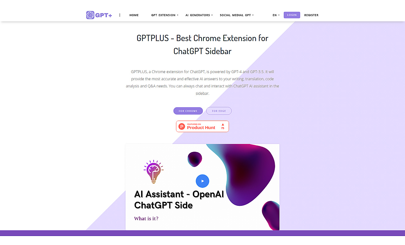 GPTPLUS screenshot