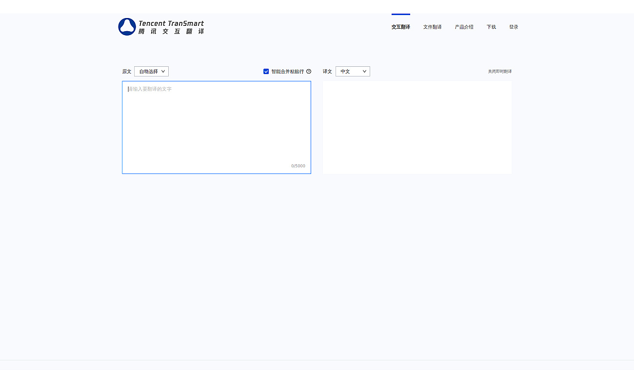 Transmart screenshot
