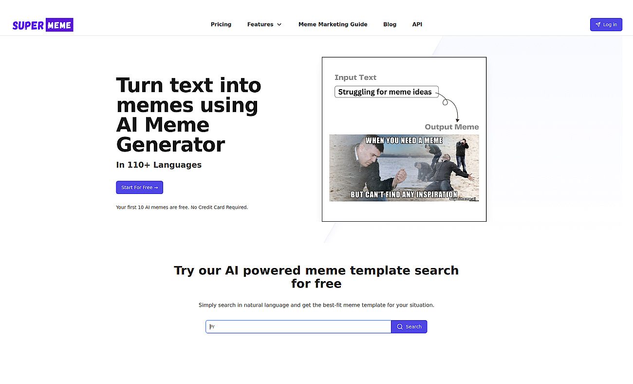Supermeme screenshot
