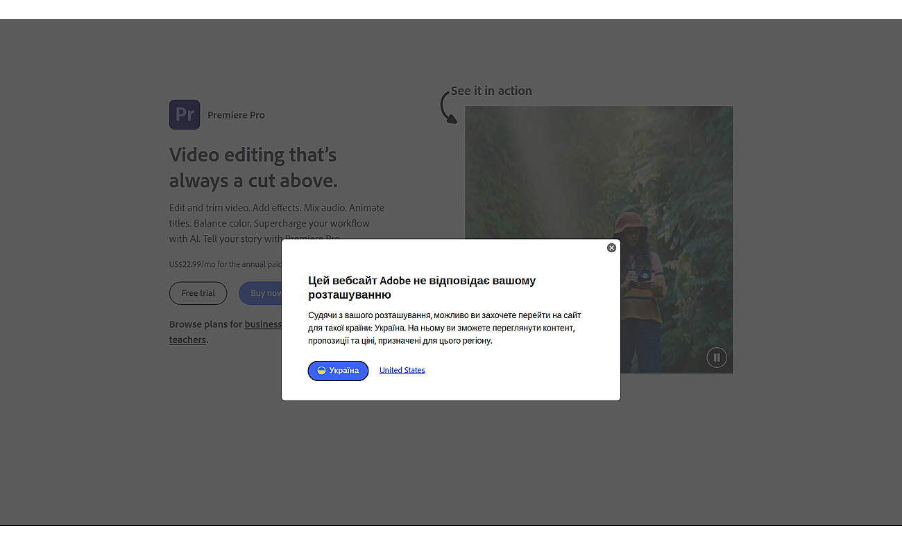 Adobe Premiere Pro screenshot