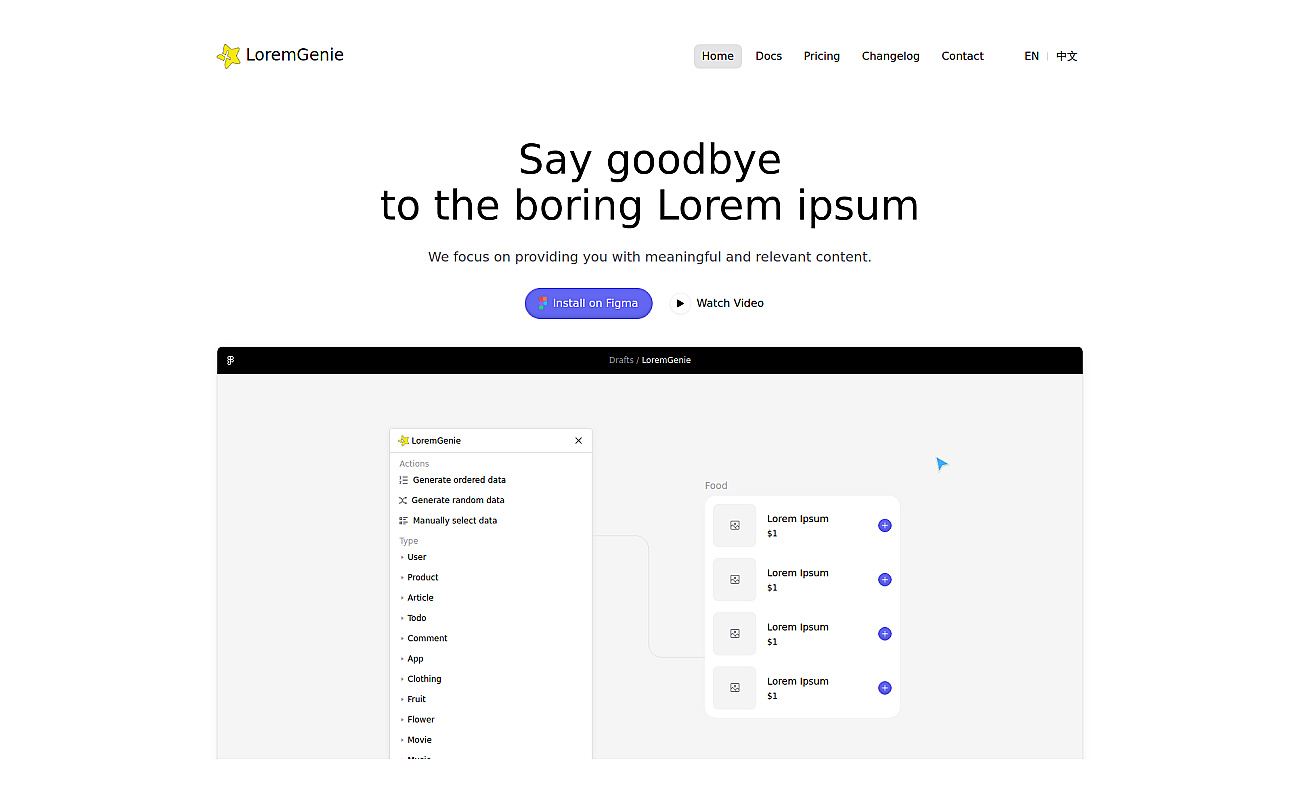 LoremGenie for Figma screenshot