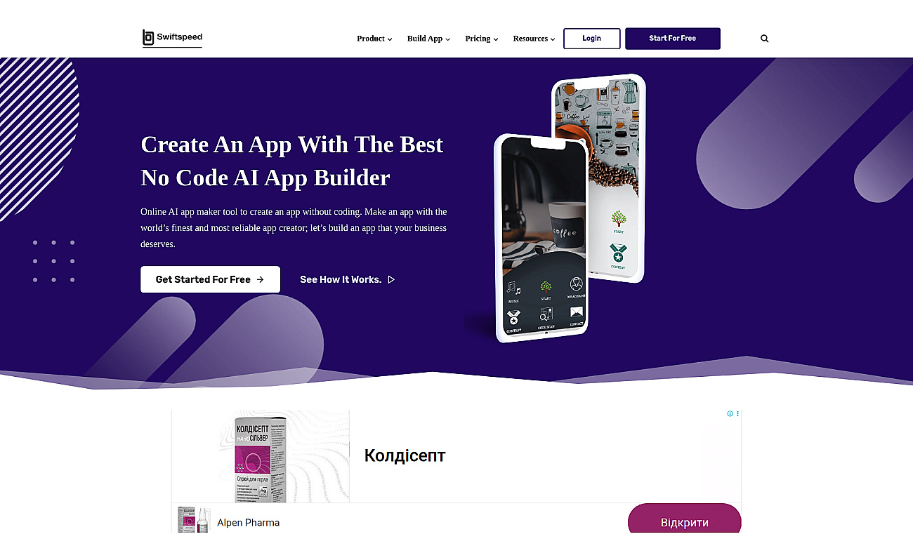 Swiftspeed screenshot
