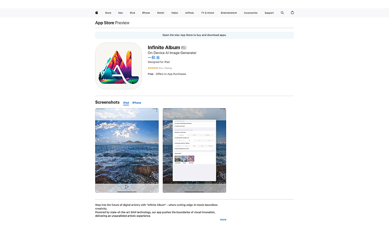 Image GAN screenshot