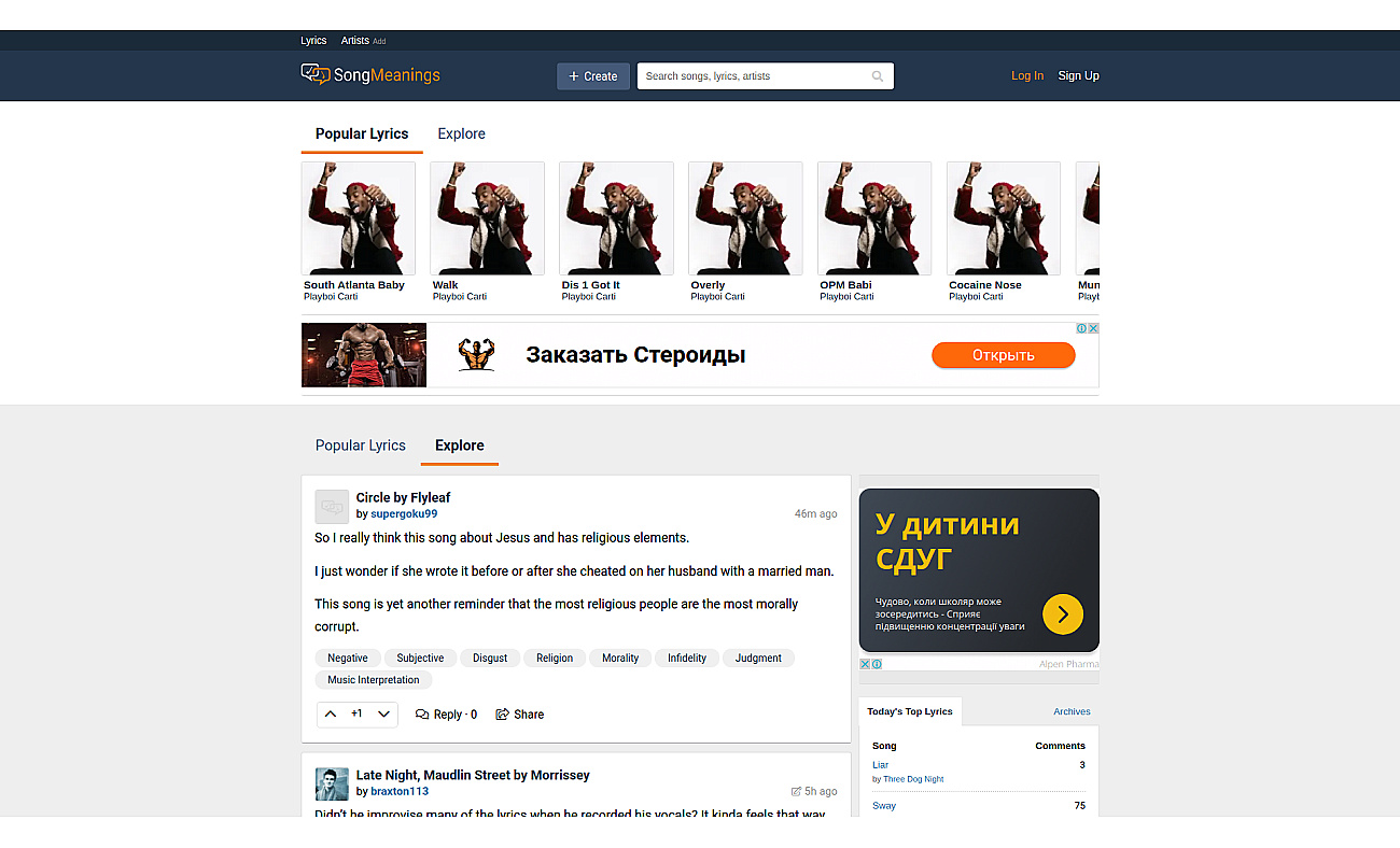 Songmeanings screenshot