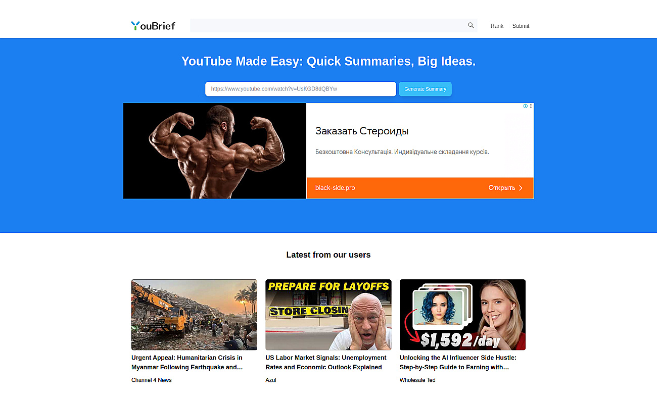 YouBrief screenshot