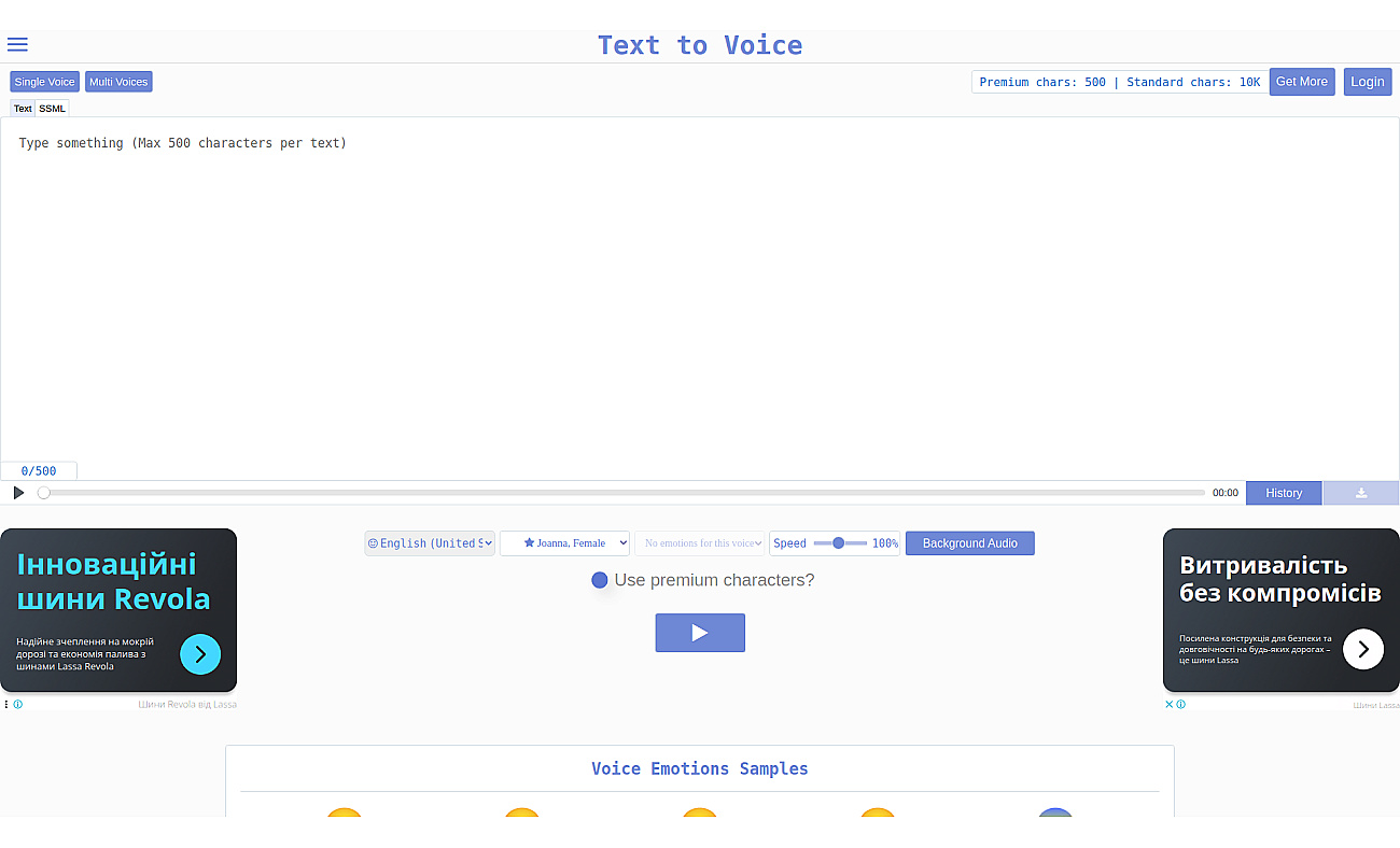 Texttovoice screenshot