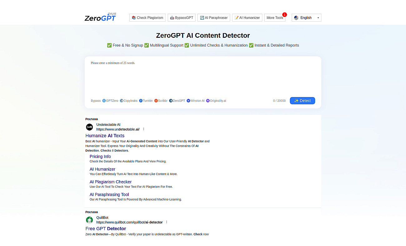 ZeroGPT Plus screenshot