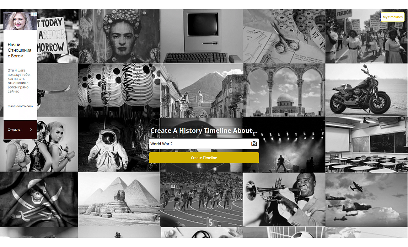 History Timelines screenshot