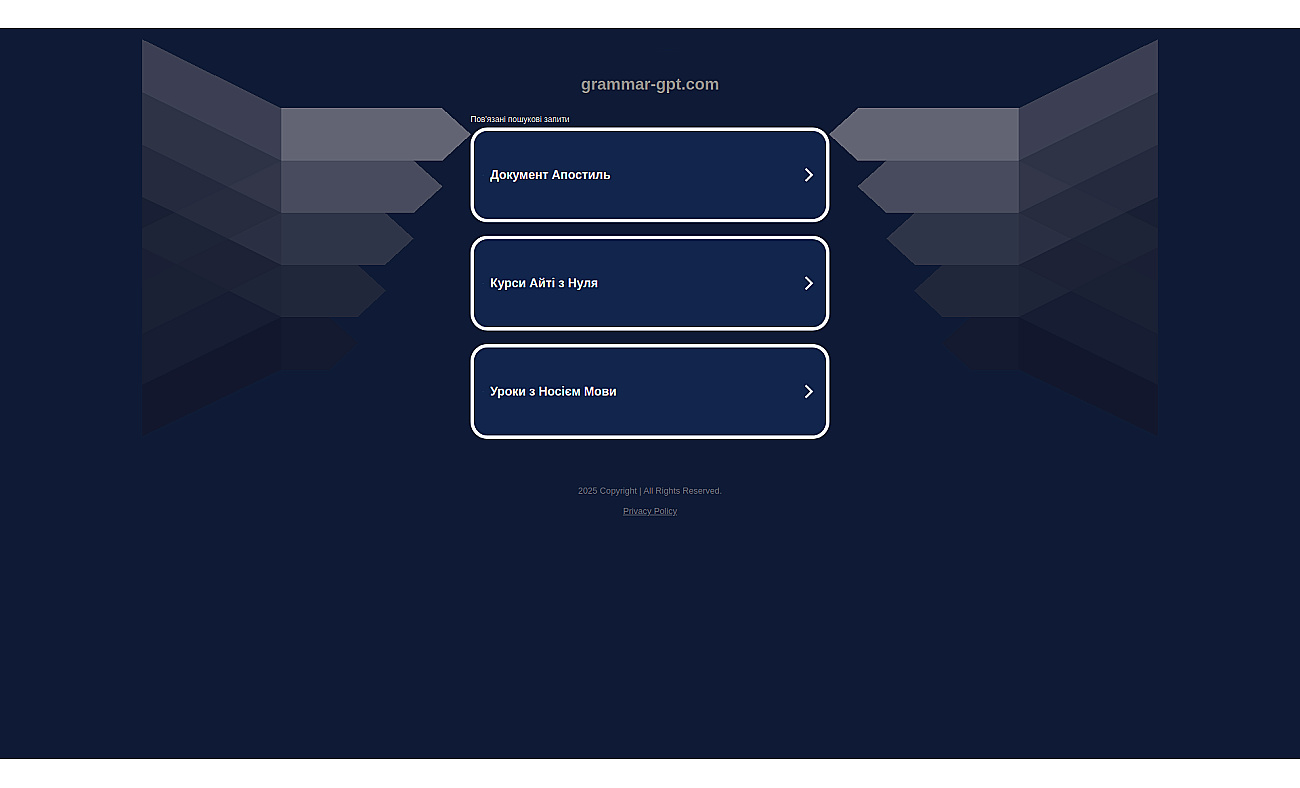 Grammar GPT screenshot