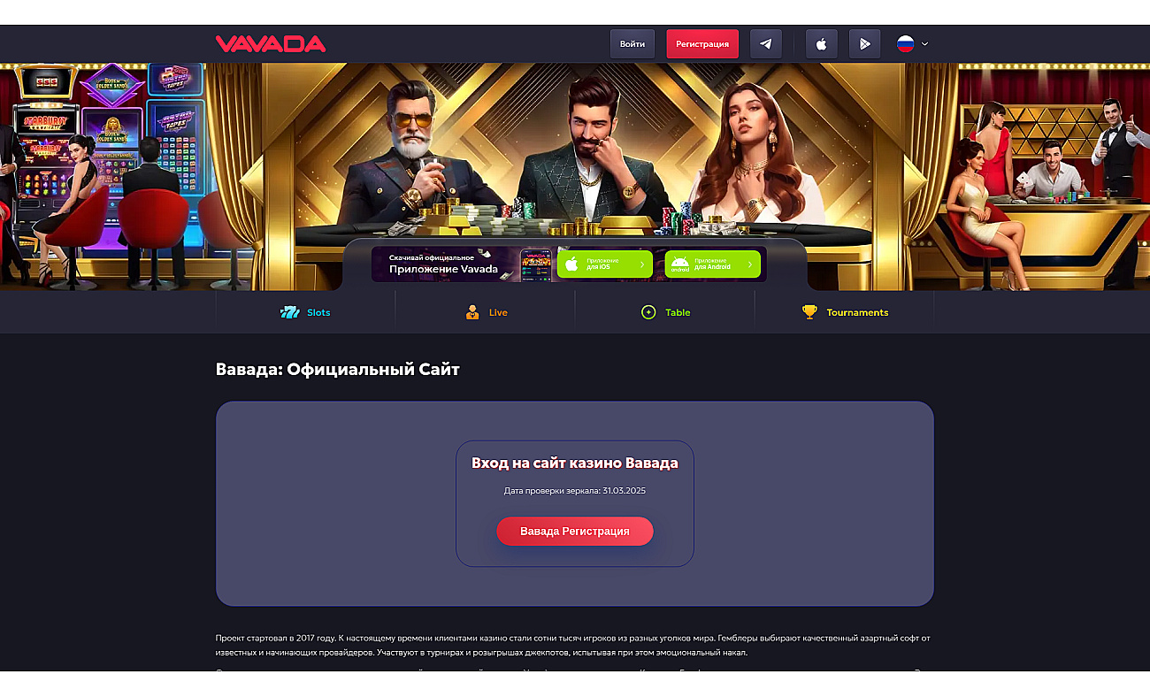 ChatBacklinkBot screenshot