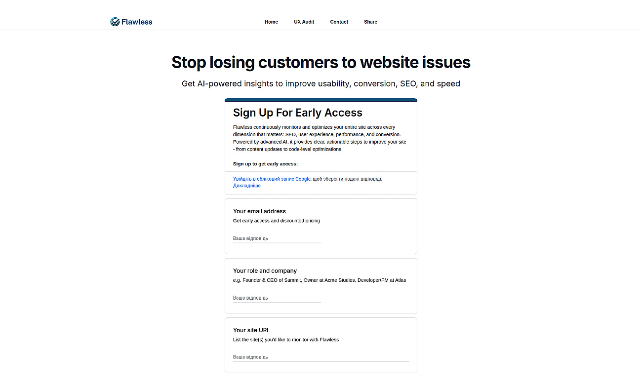 UXAudit screenshot