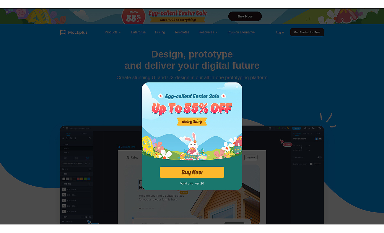 Mockplus screenshot