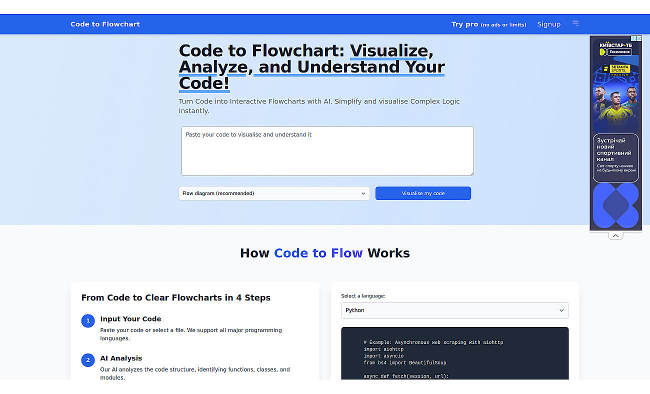 Code to Flow screenshot