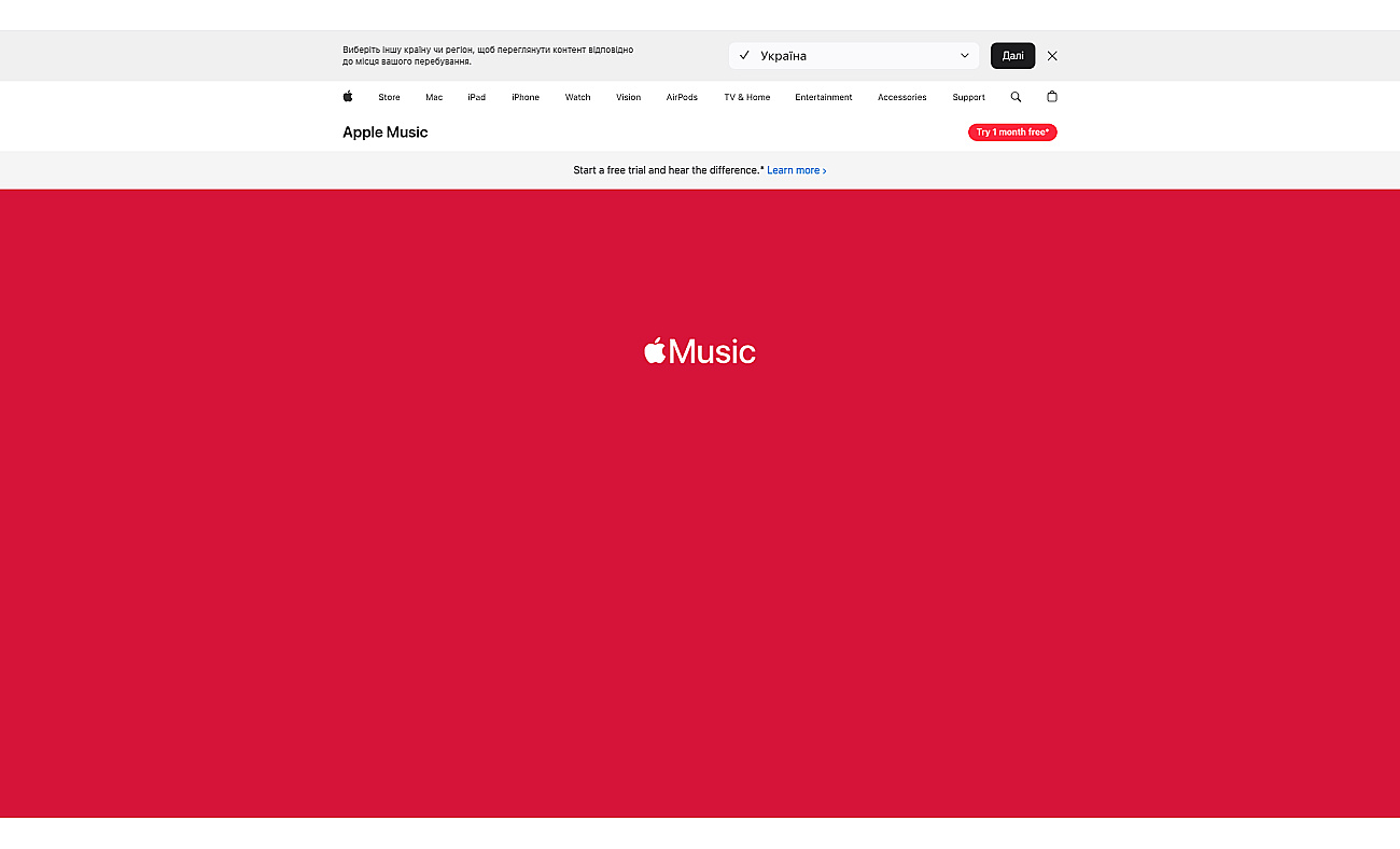 Apple Music screenshot