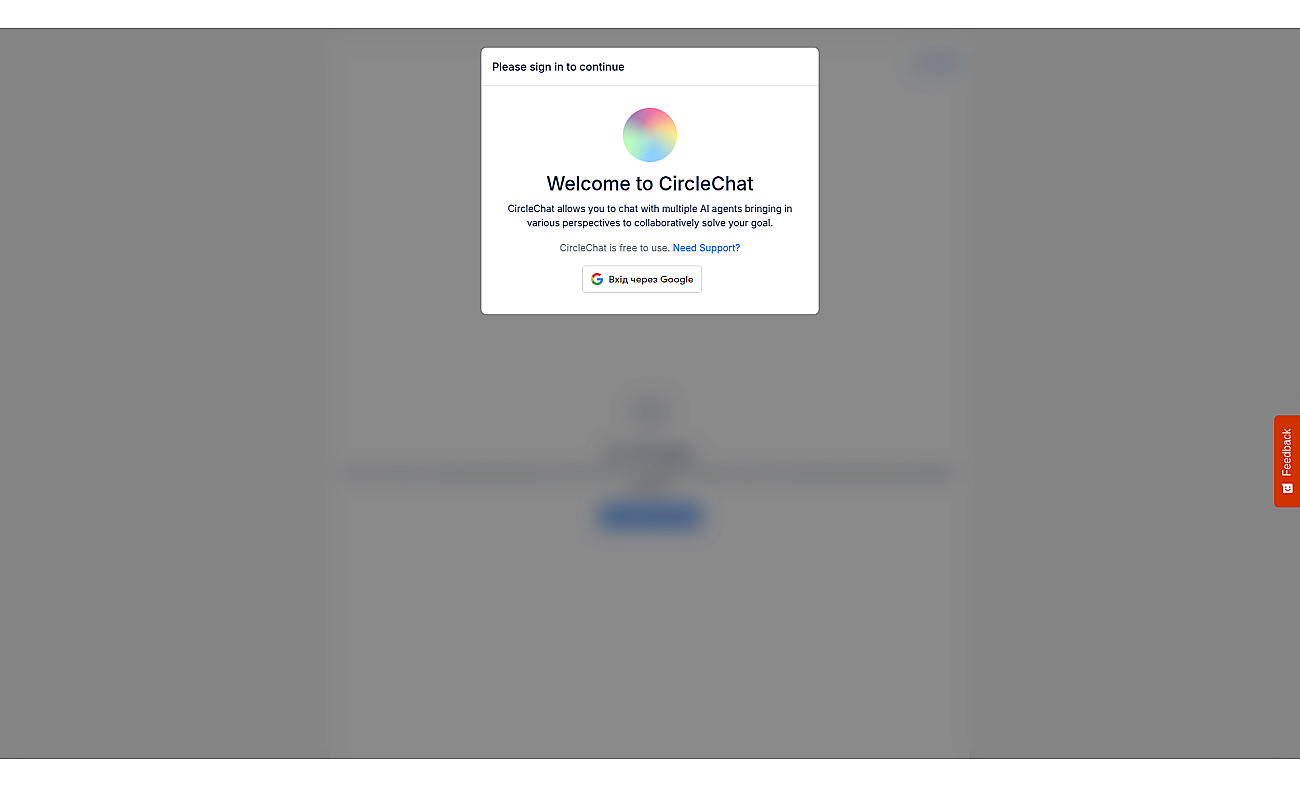Circle Chat screenshot