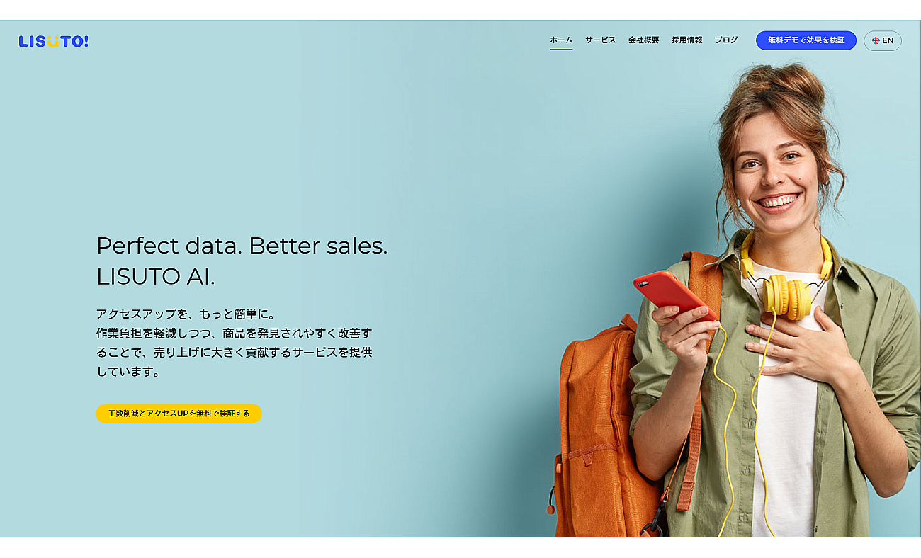 lisuto.co.jp screenshot