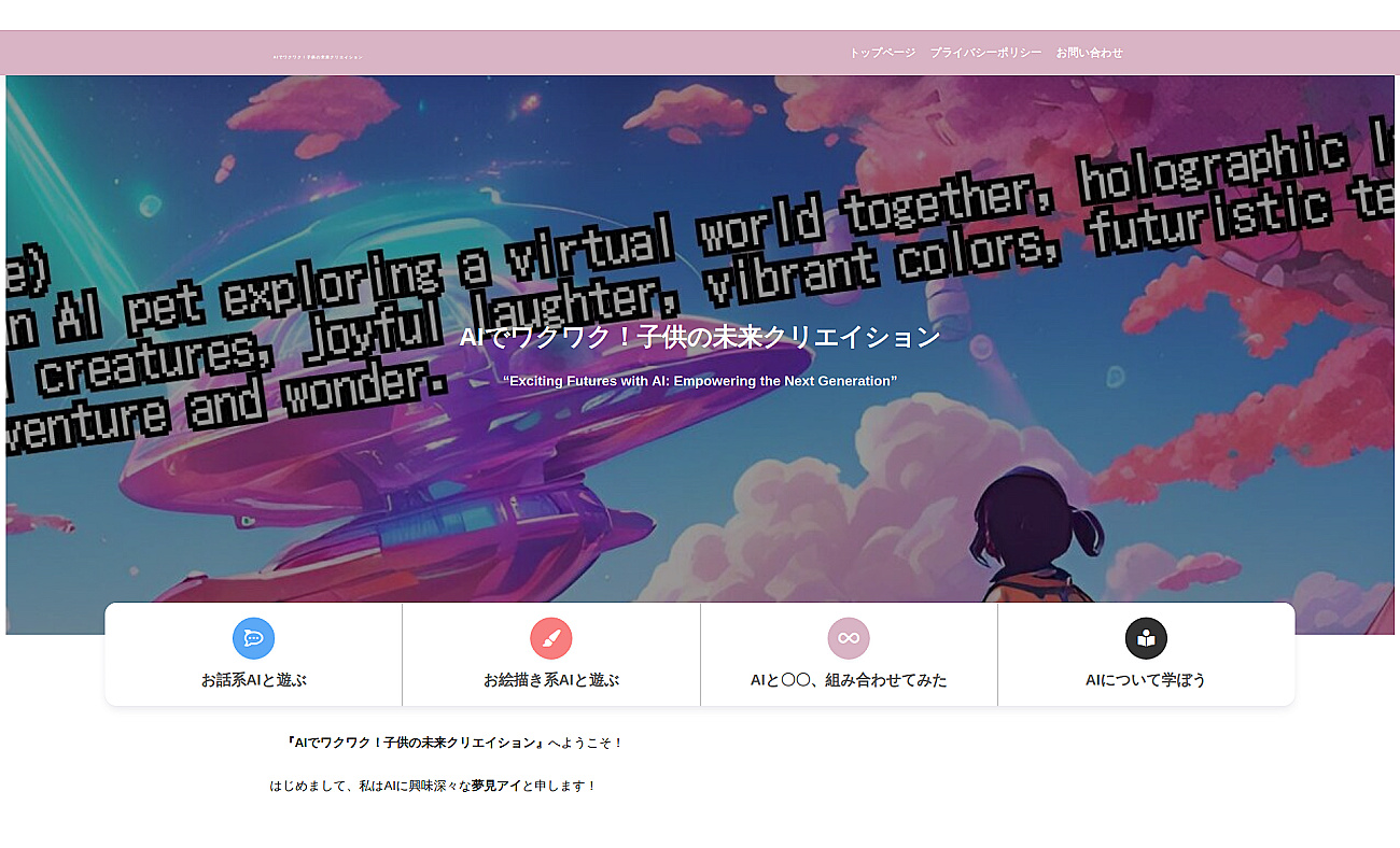 App Ai screenshot