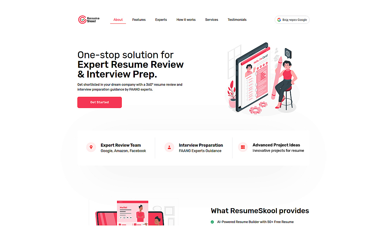 ResumeSkool screenshot