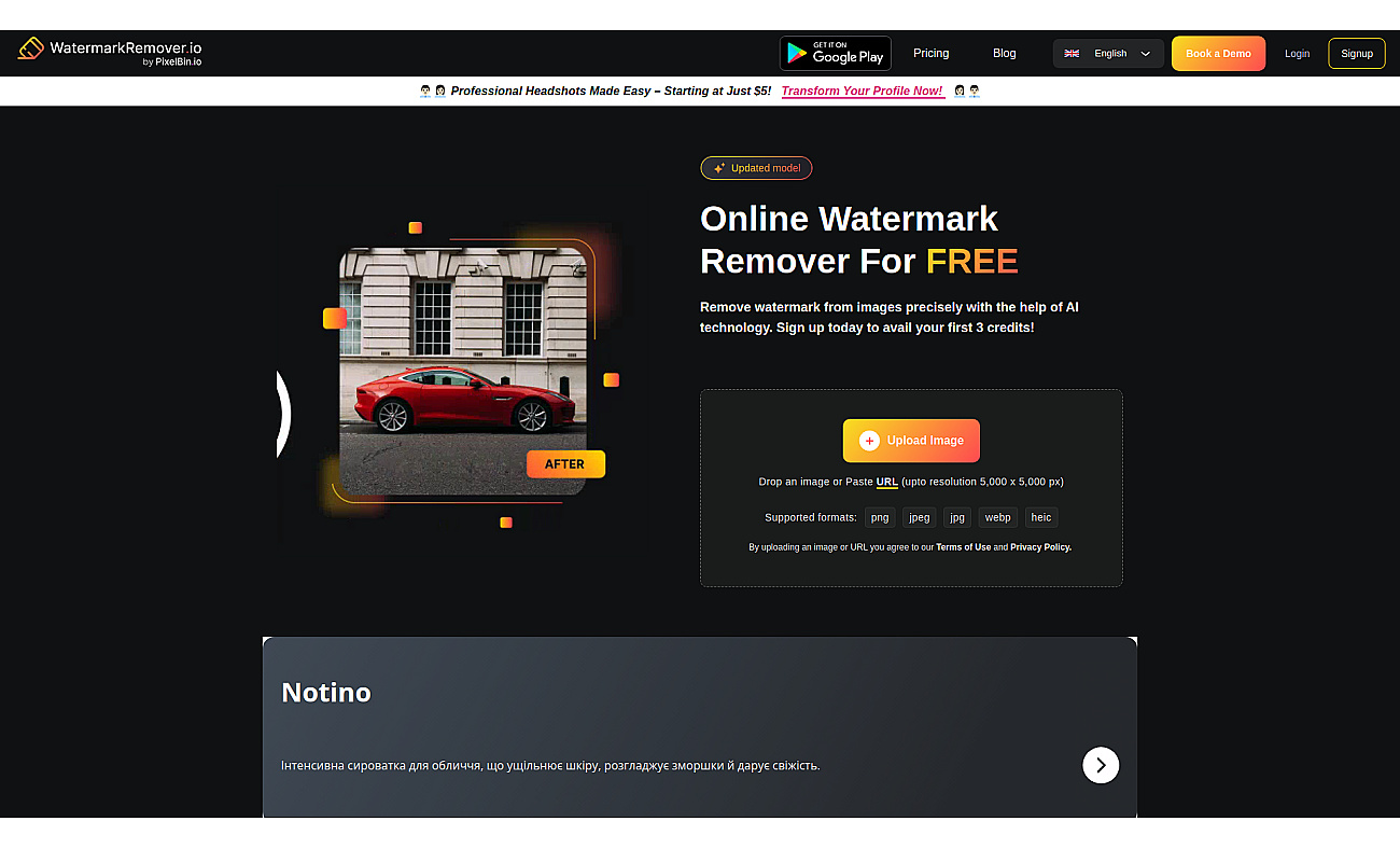 Watermark Remover screenshot