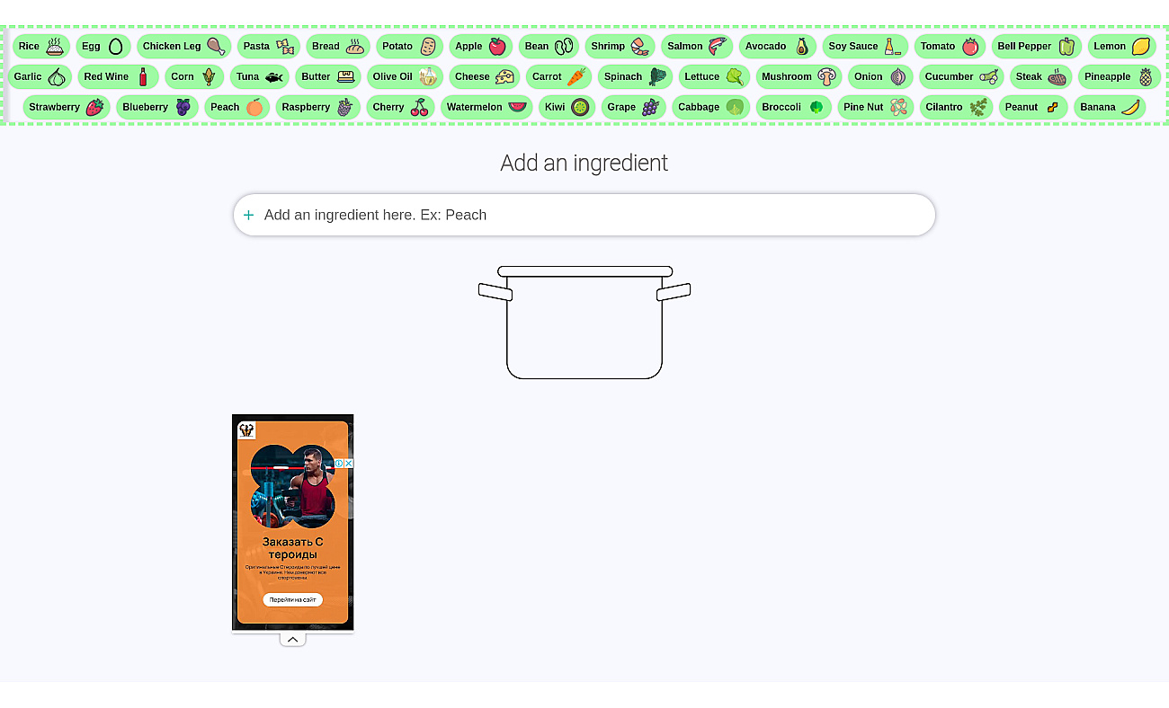 Recipe Maker screenshot