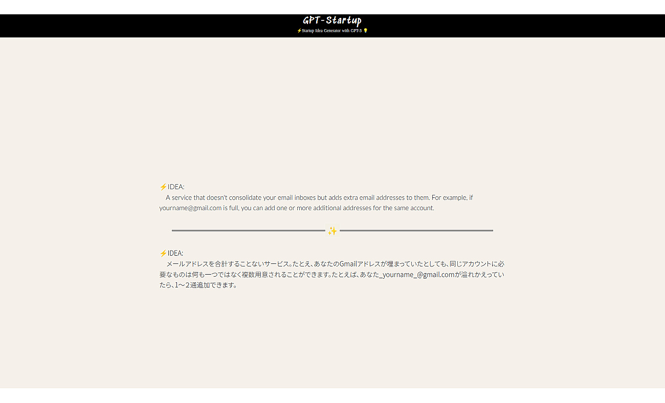 GPT-Startup screenshot