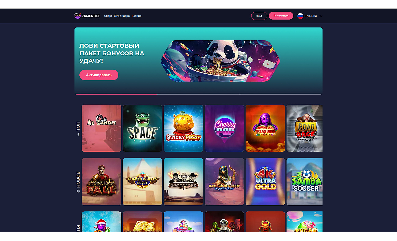 Autopailot screenshot
