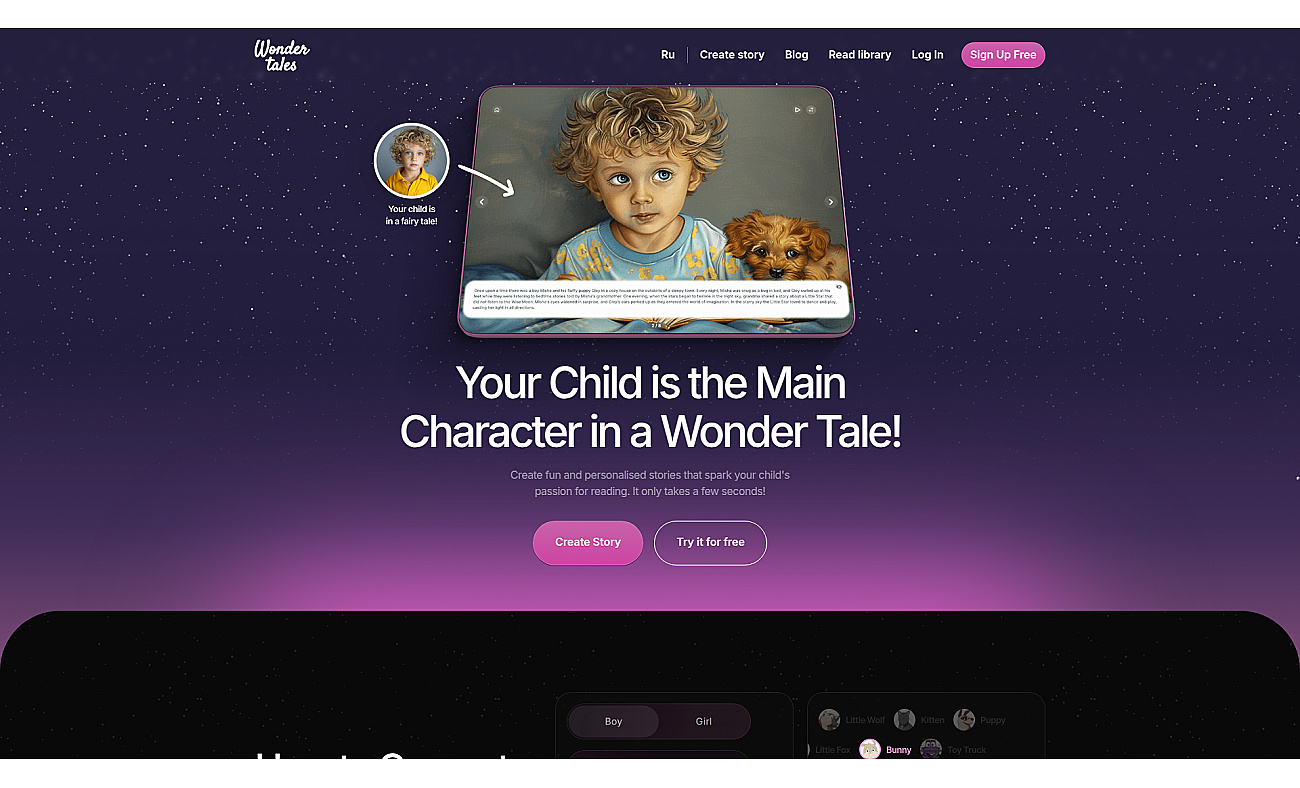 WonderTales screenshot