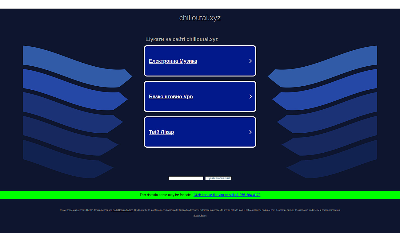 ChilloutAI screenshot