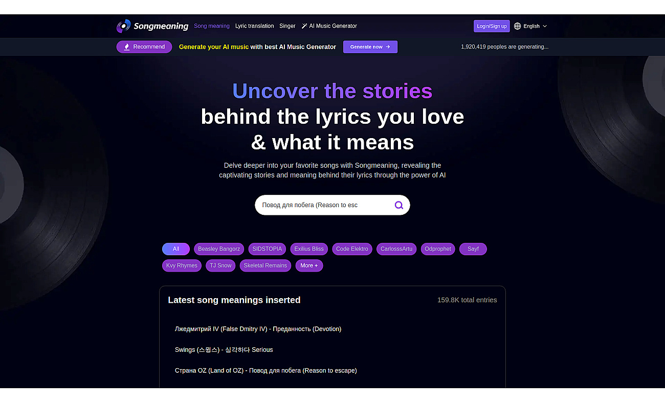 Songmeaning screenshot