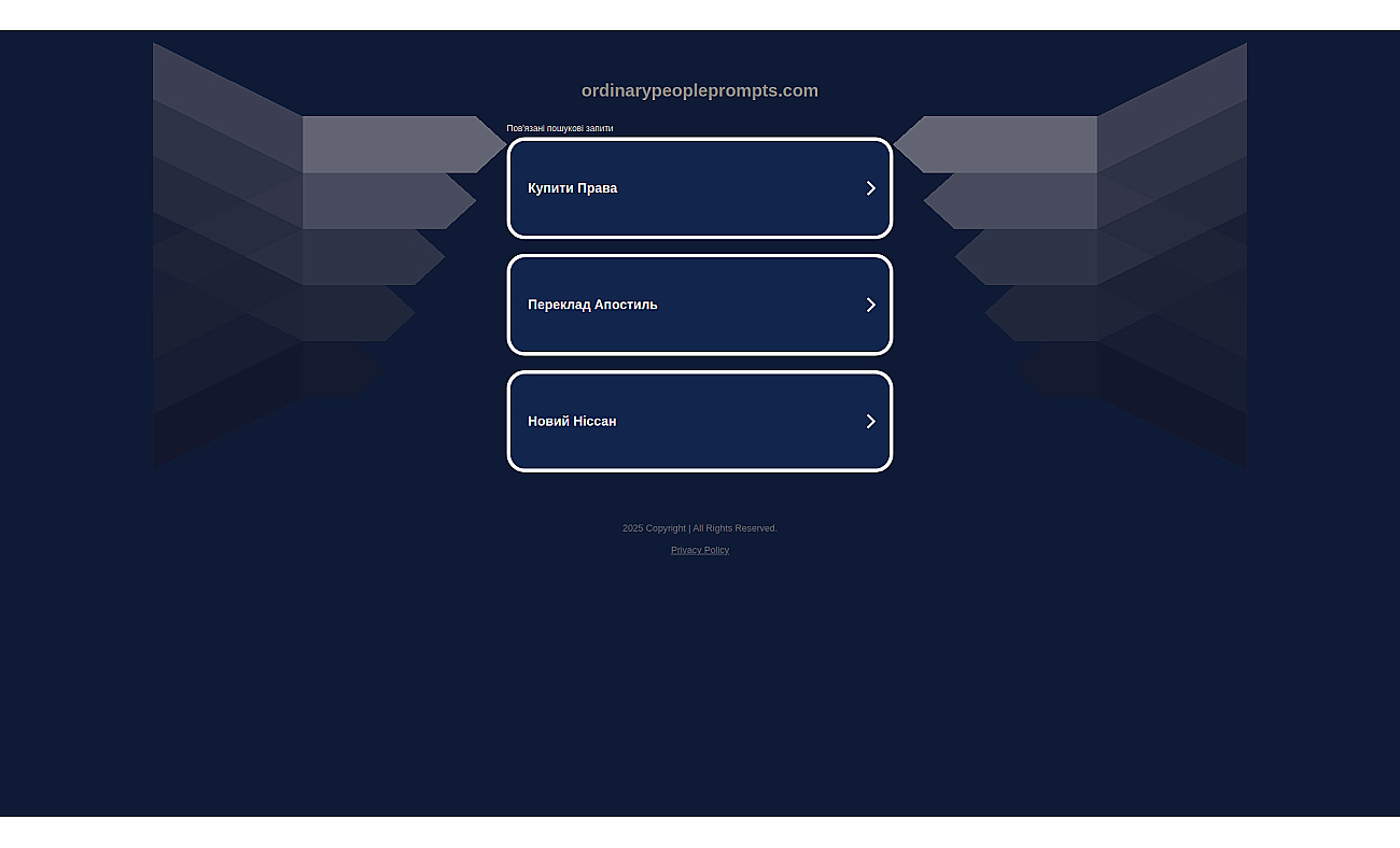 Ordinary Prompts screenshot